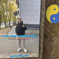 Аватар